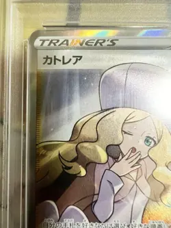 Pokemon Cattleya SR PSA10 Trading Card from Dark Geist Set Japanese - Image 4
