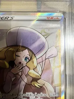 Pokemon Cattleya SR PSA10 Trading Card from Dark Geist Set Japanese - Image 5