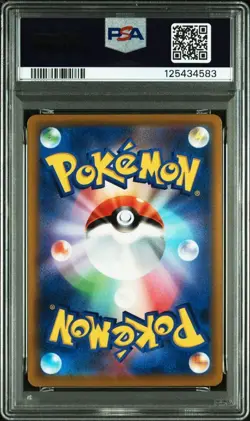 PSA10 Gengar V Pokemon Card Japanese - Image 2