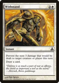 Withstand 2x FOIL GPT MTG Guildpact Common MINT white - Image 1