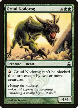 Gruul Nodorog 2x FOIL GPT MTG Guildpact Common MINT green - Image 1