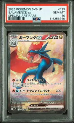 PSA10 Salamence ex SAR Pokemon Card Japanese - Image 1