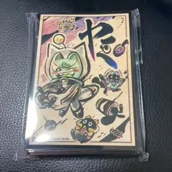 Yugioh Card Protector SD Yummy Snatchy 60 Sleeve Japan NEW - Image 1