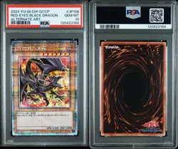 YuGiOh Red Eyes Black Dragon 25th QCSE Alt Art PSA10 Pride - Image 3