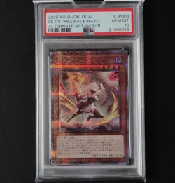 YuGiOh Sky Striker Ace Raye Alt Art 25th QCSE PSA10 Japan - Image 1