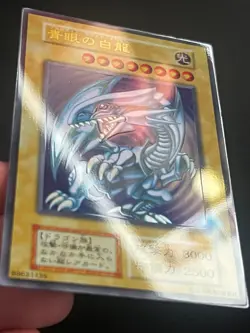 Blue Eyes White Dragon Stainless Steel 20th Anniversary Ultra Light Play+ Yugioh - Image 5