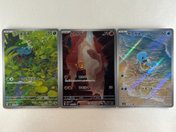 Bulbasaur Charmander Squirtle AR 166 168 170/165 sv2a 151 Pokemon Card Japanese - Image 1