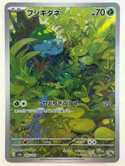 Bulbasaur Charmander Squirtle AR 166 168 170/165 sv2a 151 Pokemon Card Japanese - Image 3