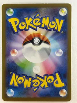 Bulbasaur Charmander Squirtle AR 166 168 170/165 sv2a 151 Pokemon Card Japanese - Image 4