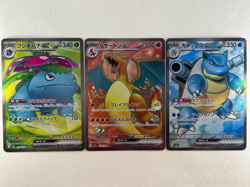 Venusaur ex 184/165 Charizard ex 185/165 Blastoise ex 186/165 Pokemon 151 SR Set - Image 1