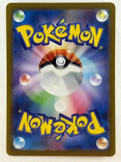 Venusaur ex 184/165 Charizard ex 185/165 Blastoise ex 186/165 Pokemon 151 SR Set - Image 4