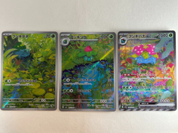 Venusaur SAR Bulbasaur Ivysaur AR 166 167 200/165 sv2a Pokemon Card 151 Japanese - Image 1