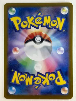 Venusaur SAR Bulbasaur Ivysaur AR 166 167 200/165 sv2a Pokemon Card 151 Japanese - Image 4