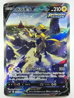 Zeraora V 074/070 Japanese Jet Black Spirit Alt Art 2021 Pokemon Card (LP) - Image 1