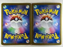Milotic ex SAR Feebas AR set 131/106 sv8 Super Electric Breaker Pokemon Card JP - Image 2