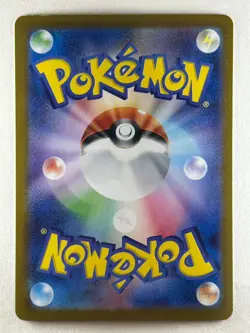 Milotic ex SAR Feebas AR set 131/106 sv8 Super Electric Breaker Pokemon Card JP - Image 4