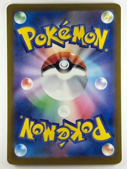 Charizard ex SAR 201/165 SV2a Pokemon Card Game Pokemon Card 151 Japanese (NM) - Image 5