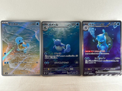 Blastoise SAR Squirtle Wartortle AR 170 171 202/165 sv2a Pokemon Card 151 Japan - Image 1