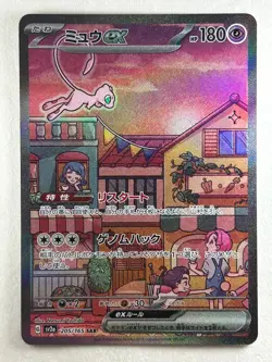 Mew ex SAR 205/165 sv2a Pokemon Card 151 Scarlet &Violet Japanese 2023 (LP) - Image 1