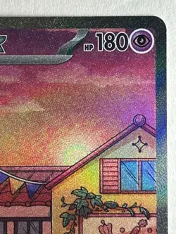 Mew ex SAR 205/165 sv2a Pokemon Card 151 Scarlet &Violet Japanese 2023 (LP) - Image 3