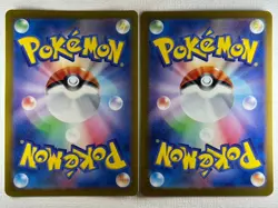 Perrin SAR 092/066 Hisuian Growlithe AR 075/066 Pokemon Card Japanese SV5a 2024 - Image 2