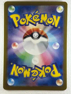 Perrin SAR 092/066 Hisuian Growlithe AR 075/066 Pokemon Card Japanese SV5a 2024 - Image 4