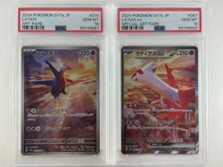 PSA 10 Latias ex SAR 087/064 Latios AR sequential set Pokemon Card Japanese TCG - Image 1