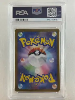 PSA 10 Latias ex SAR 087/064 Latios AR sequential set Pokemon Card Japanese TCG - Image 4