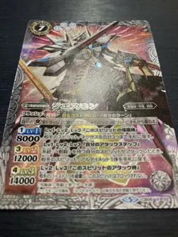 CB05 X02 Jesmon Rare Battle Spirits Card Digimon japanese - Image 2