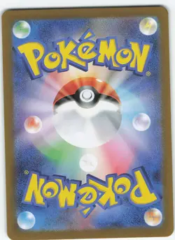 Wigglytuff ex - 040/165 Japanese Holo SV2a: Pokemon Card 151 NM Pokemon - Image 2