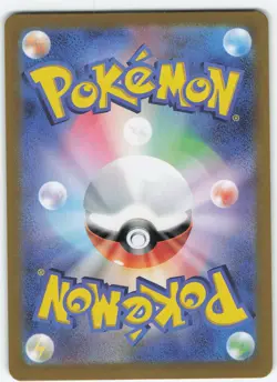 Arbok ex - 024/165 Japanese Holo SV2a: Pokemon Card 151 NM Pokemon - Image 2