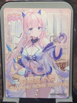 Shan Hu Sakura Story Card Anime Waifu Goddess Story SSR SSR-009 - Image 1