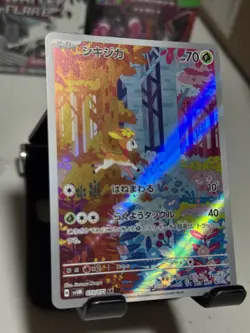 DEERLING AR 073/071 | MINT | Cyber Judge SV5M | Japanese Full Art Pokemon Card - Image 3