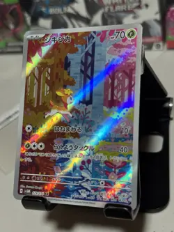 DEERLING AR 073/071 | MINT | Cyber Judge SV5M | Japanese Full Art Pokemon Card - Image 4
