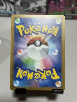 DEERLING AR 073/071 | MINT | Cyber Judge SV5M | Japanese Full Art Pokemon Card - Image 5