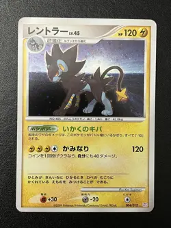 LP Luxray 004/012 Holo Rare Mewtwo Lv X Collection Pack - Japanese Pokemon Card - Image 1