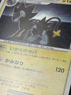 LP Luxray 004/012 Holo Rare Mewtwo Lv X Collection Pack - Japanese Pokemon Card - Image 4