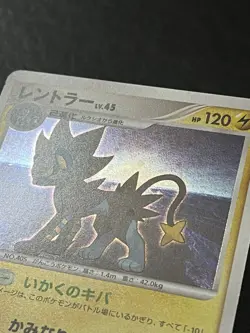 LP Luxray 004/012 Holo Rare Mewtwo Lv X Collection Pack - Japanese Pokemon Card - Image 5
