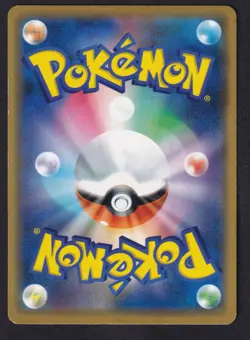 Shibuya's Pikachu 002/S-P Center Opening Promo HP Japanese Pokemon Card - Image 3