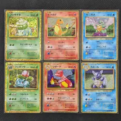 [6 cards set] Pokemon card Classic Japan 001/032 002/032 CLL CLF CLK - Image 1