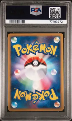 PSA 8 DUSKNOIR 041 HOLO POKEMON JAPANESE 2008 STORMFRONT - Image 2