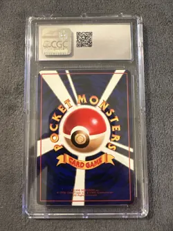 1998 Pokemon Japanese Vending Series 3 #150 Mewtwo CGC 9.5 Mint+ - Image 2