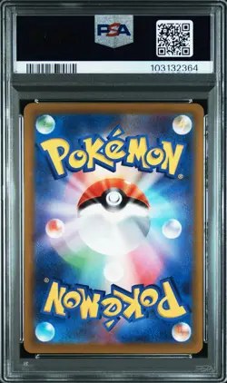 2022 POKEMON JPN SV PROMO SCARLET & VIOLET PRE-ORDER #001 PIKACHU PSA 10 - Image 2