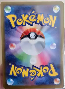 Pokemon Deoxys VSTAR TCG Universe 223/172 Near Mint Condition Japanese S12a - Image 2