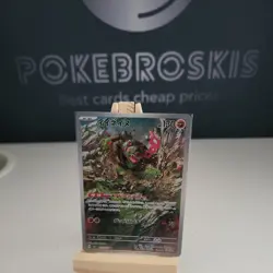 OKIDOKI 110/101 AR - MASK OF CHANGE - JAPANESE POKEMON TCG NM/MINT - Image 1