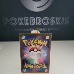 OKIDOKI 110/101 AR - MASK OF CHANGE - JAPANESE POKEMON TCG NM/MINT - Image 2