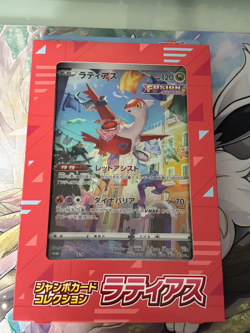 JAPANESE POKEMON JUMBO 3 BOX SET - LAPRAS, LATIAS & MEW [6x JUMBO CARDS ONLY] - Image 3