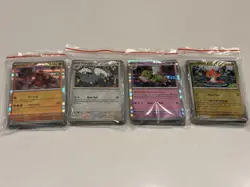 Pokemon Bundle 25x Cards -All Holo Or Reverse Holo (Images Are Examples Of Pack) - Image 1