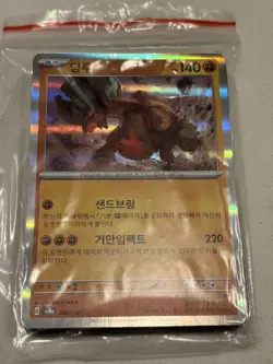 Pokemon Bundle 25x Cards -All Holo Or Reverse Holo (Images Are Examples Of Pack) - Image 5