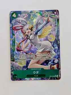 Uta OP13-023 SR One Piece Card Japanese Card Game Bandai Near Mint Pack Fresh - Image 1